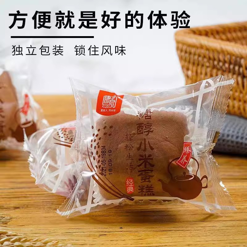 无蔗糖小米蛋糕点软面包孕妇营养老人胃早餐糖尿饼病人专用零食品