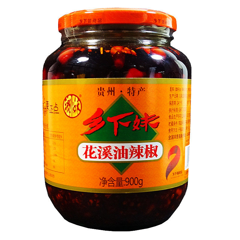 贵州特产乡下妹花溪油辣椒海椒红油辣椒酱辣子鸡辣椒调味料下饭拌,淘宝优惠券,粉丝福利购,淘宝优惠卷