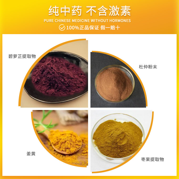 泰国配方thaikal风湿灵特效定痛胶囊类风湿手脚关节疼痛炎专用药