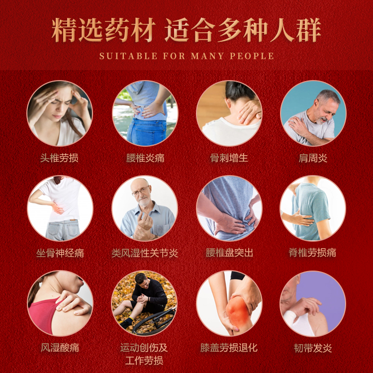 日本东京铁塔牌速效坐骨神经痛丸神经疼药丸胶囊腰腿手脚四肢麻木