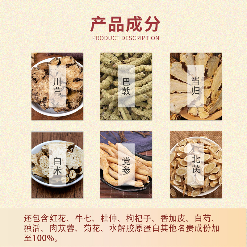 雪莲丹美国手脚四肢麻木类风湿关节炎腰腿颈椎肩周神经骨疼痛专用