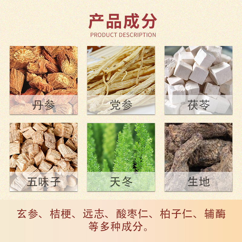 香港进口天王补心丹浓缩丸养心安神助眠定悸宁神心率不齐律记忆力
