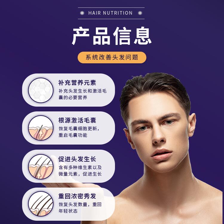美国白发脱发 养吾堂海外国际皮肤科药品