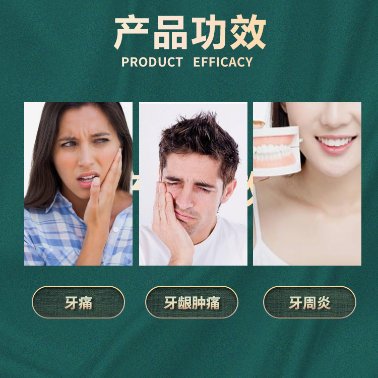 香港进口何熙明牙周丸牙痛牙龈肿痛急慢性牙周炎消炎镇痛60粒装