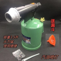 Petrol Spray Lamps Burning Pig Hair Faded Gas Meat Baker Diesel Portable Small Baking Accessories Gas Petrol Spray Lamps