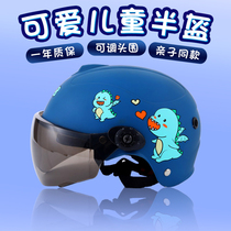 Electric Car New Winter 2 Year Old Safety Childrens Helmet Boy Half Armor Safety Helmet Girl All Season Universal