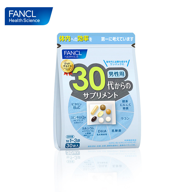fancl男性30岁综合营养包维生素 FANCLHealthScience国药海外复合维生素/矿物质