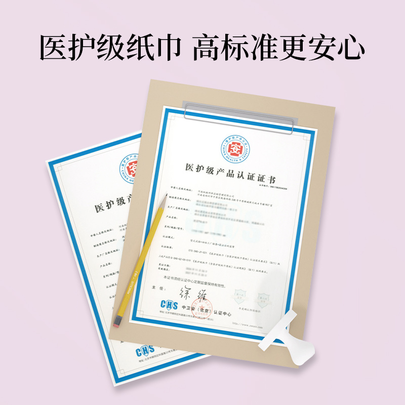 漫花悬挂式抽纸巾大包餐巾纸家用实惠装整箱批厕纸卫生面巾纸ZA