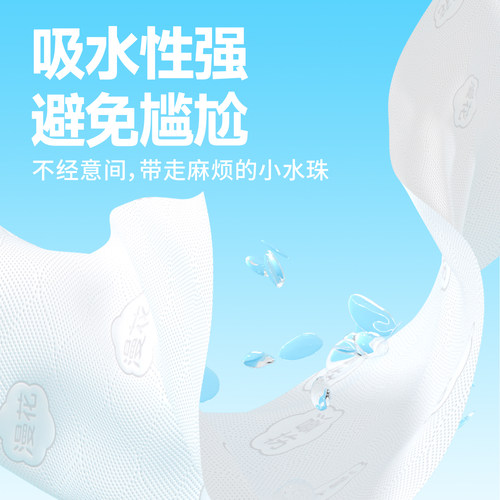 漫花大包悬挂抽纸家用实惠装便携湿巾湿厕纸手帕纸洁净出行集合YK - 图2