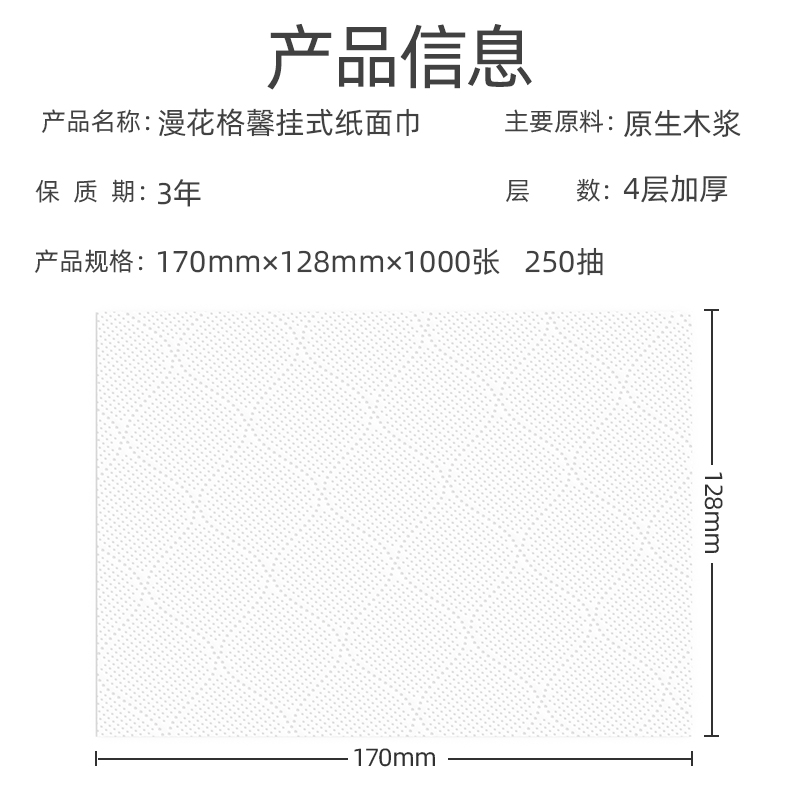 10提10000张漫花纸巾悬挂式吸油吸水干湿两用厨房抽纸擦手纸巾 - 图1