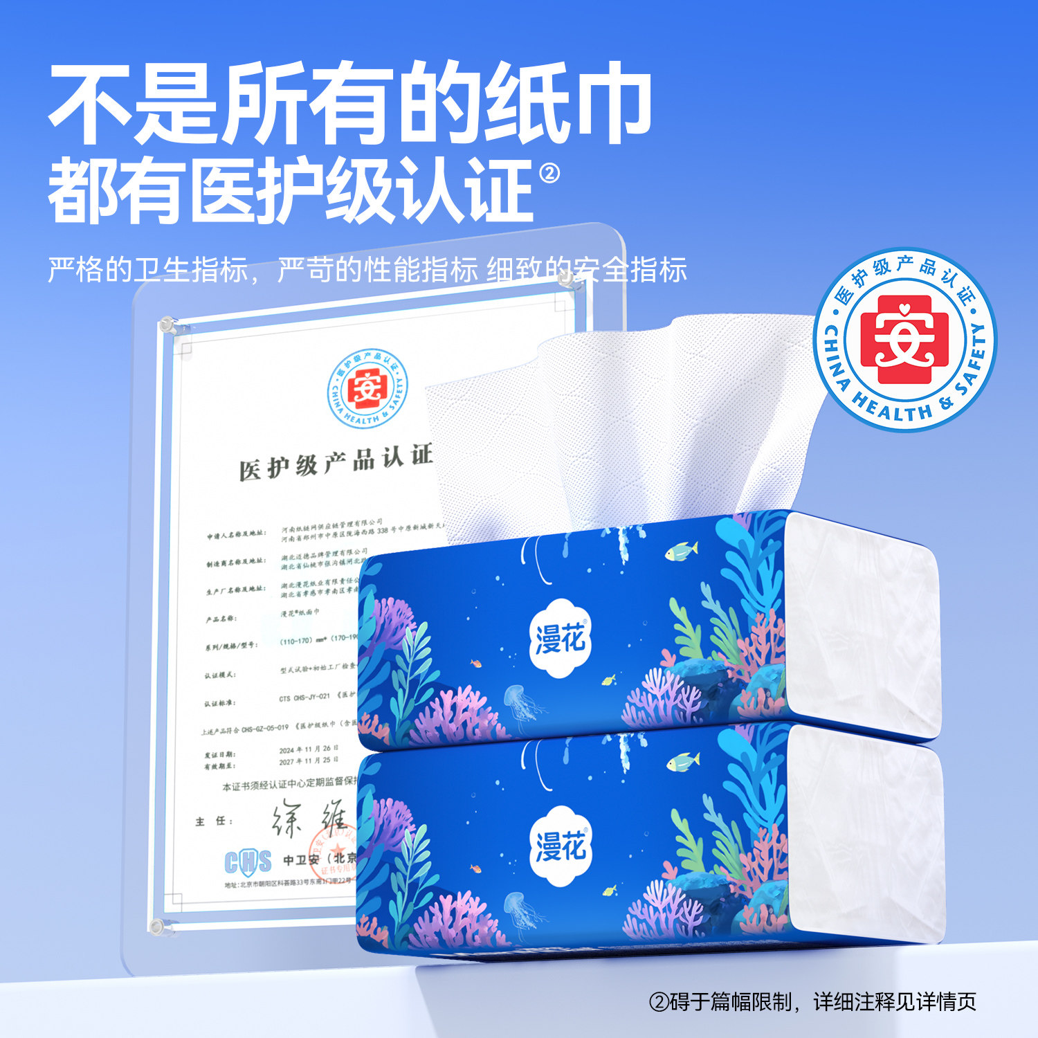 漫花大包气垫抽纸整箱家用实惠装厕所擦手卫生纸面巾餐巾纸抽,淘宝优惠券,粉丝福利购,淘宝优惠卷