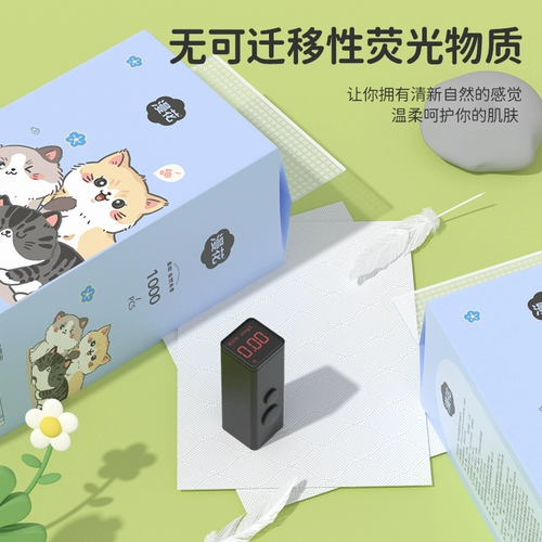漫花 Насос туалетная бумага для общежития для студентов общежития для туалетной бумаги насос для общежития для туалетной бумаги для общежития насос с общежити