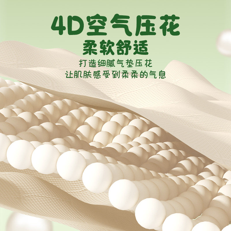 漫花大包悬挂式抽纸整箱批餐巾纸实惠家用厕纸卫生纸巾可擦手MZY,淘宝优惠券,粉丝福利购,淘宝优惠卷