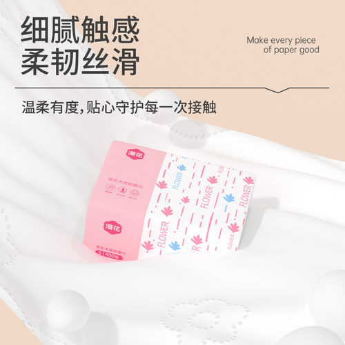 漫花大包抽纸家用实惠装餐巾纸面巾纸纸巾卫生纸抽可擦手CM - 图1