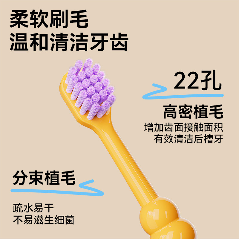 软毛儿童牙刷10支3-6-12岁以上宝宝小学生护齿牙刷送收纳杯保护套