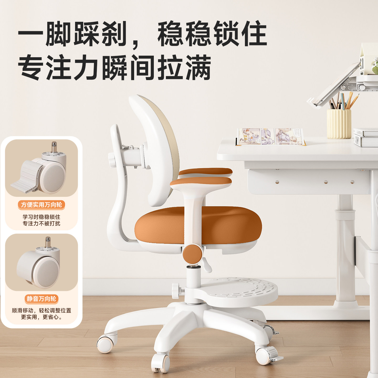 可米恋儿童学习专用椅子自动追背可升降调节椅写字座椅凳子