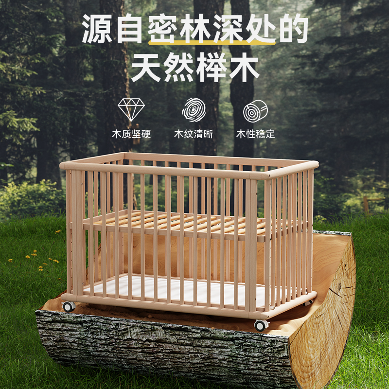 ulop优乐博实木婴儿床可移动大床 优乐博婴儿床
