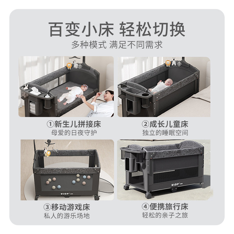 ulop优乐博婴儿床可折叠拼接大床 优乐博婴儿床