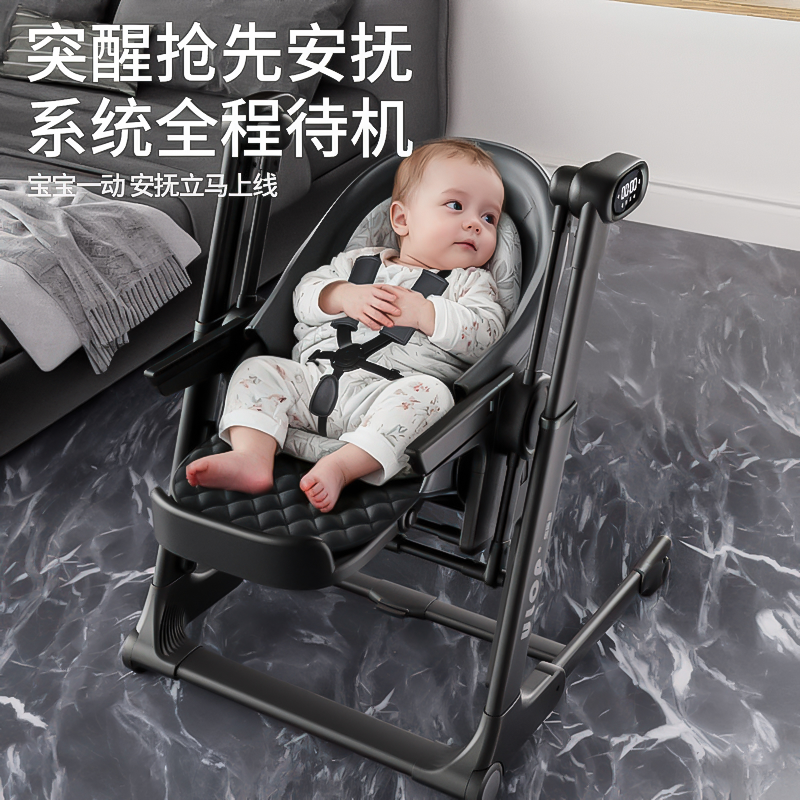 ULOP优乐博宝宝电动餐椅摇椅二合一婴儿多功能成长学坐椅家用桌椅,淘宝优惠券,粉丝福利购,淘宝优惠卷