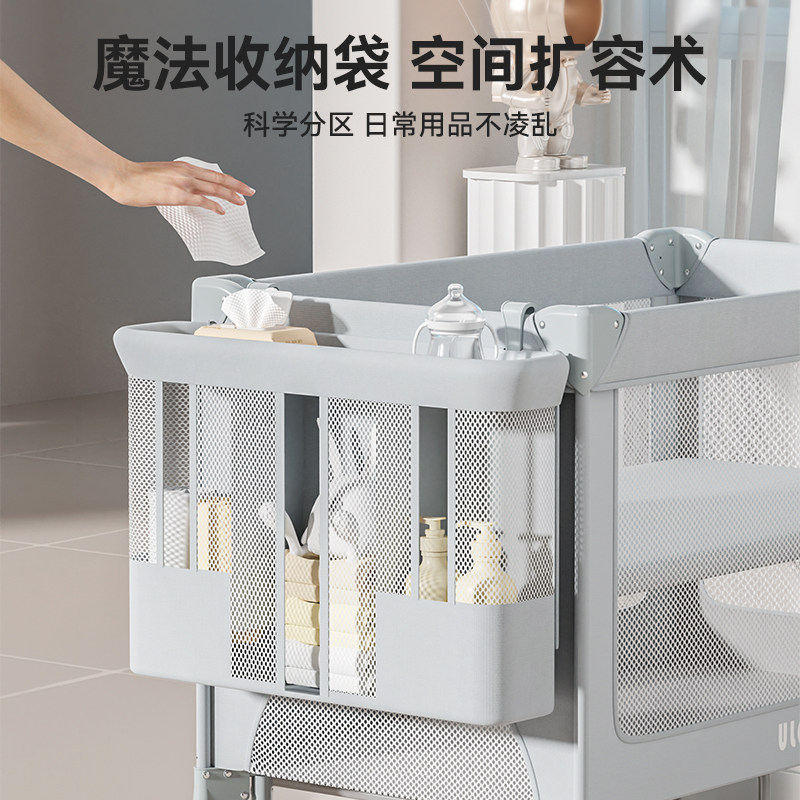 ULOP优乐博云梦婴儿床新生儿可移动折叠拼接大床宝宝尿布台多功能,淘宝优惠券,粉丝福利购,淘宝优惠卷