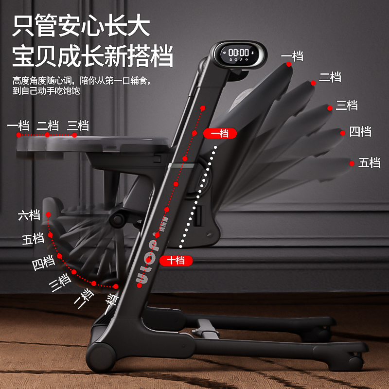 ULOP优乐博宝宝电动餐椅摇椅二合一婴儿多功能成长学坐椅家用桌椅,淘宝优惠券,粉丝福利购,淘宝优惠卷
