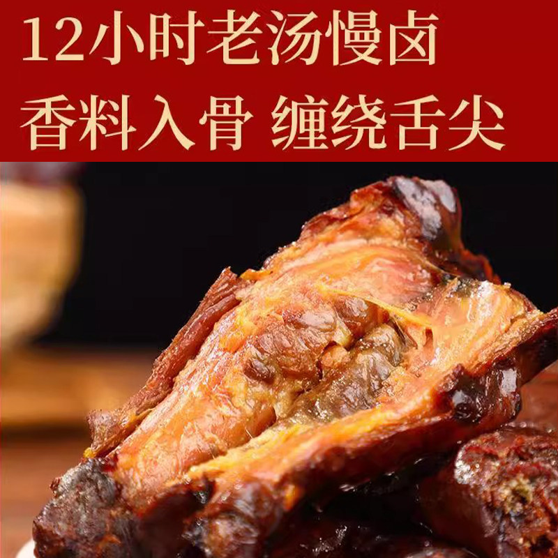 天天香温州风味卤制鸡脖即食休闲鸡肉零食解馋乡巴佬追剧常备小吃