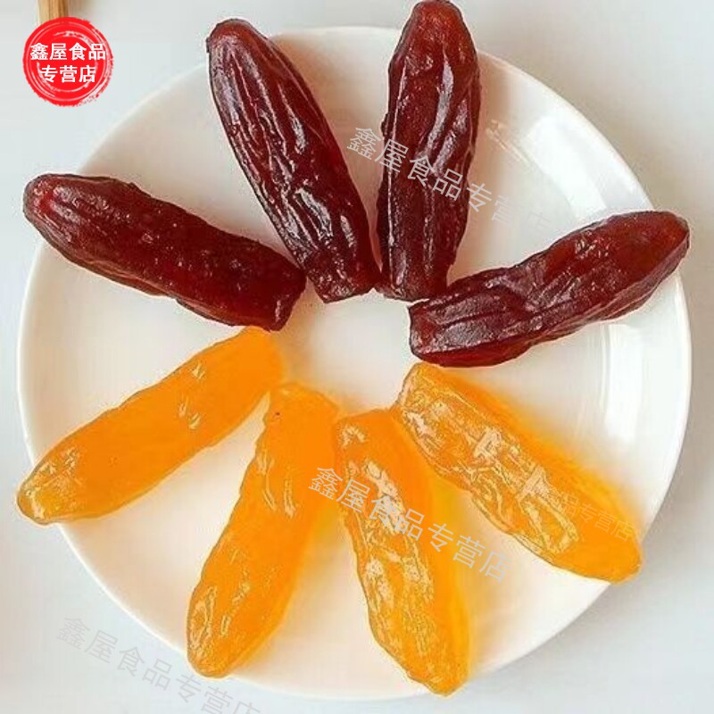 水晶红薯仔连城特产红心独立紫薯仔 鑫屋食品薯类制品