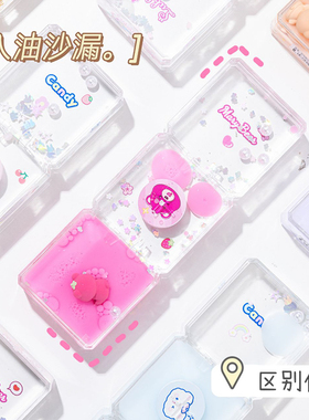 长方形阶梯减压油滴油漏生日礼物