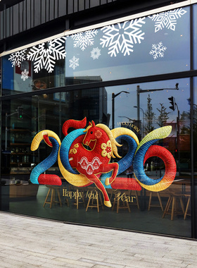 马年窗花女装店橱窗高级感氛围羊毛编织风格2026珠宝店毛线门贴纸