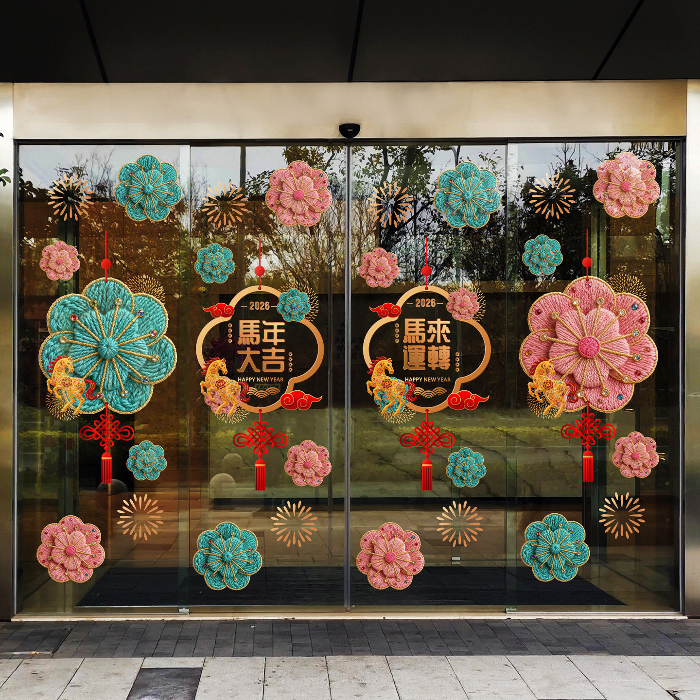 春天毛线桃花玻璃贴网红暖冬针织马年商场展厅珠宝店春节洋气美陈,淘宝优惠券,粉丝福利购,淘宝优惠卷