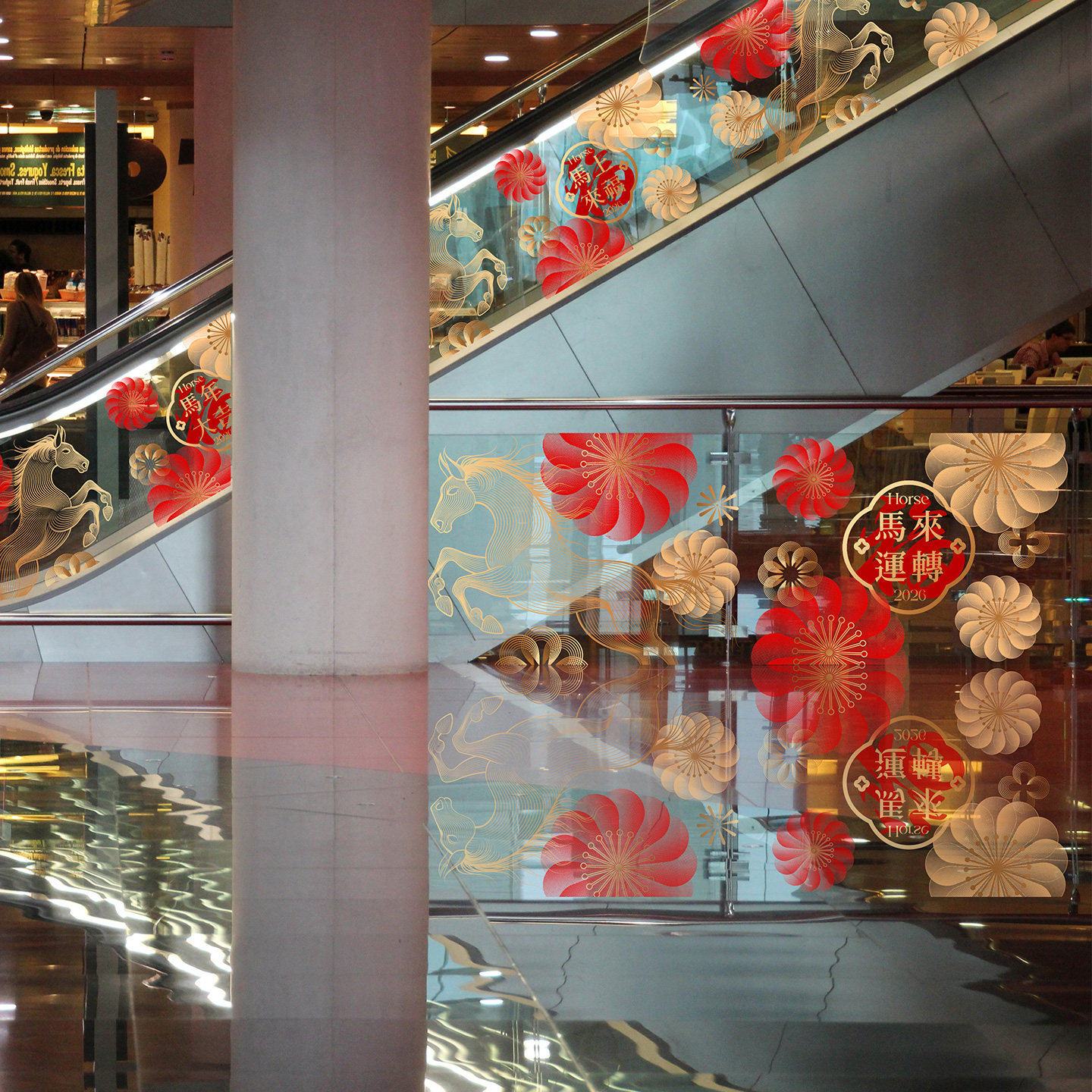 马年美陈艺术桃花商场通用栏杆玻璃贴膜喜庆扶梯底纹抽象线条贴膜,淘宝优惠券,粉丝福利购,淘宝优惠卷