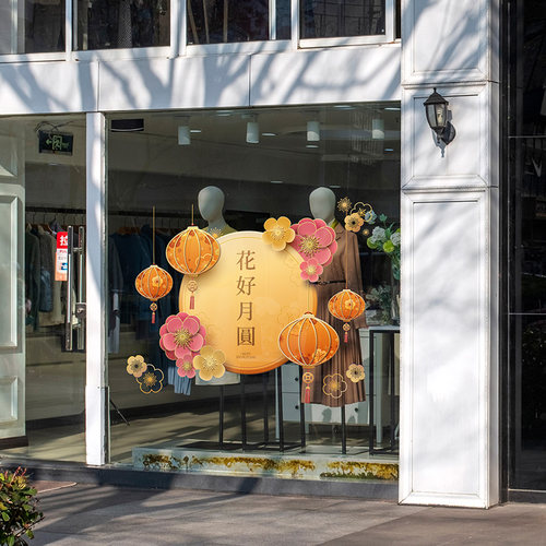 商场装饰布置贴画农历春节酒店玻璃贴纸珠宝金店场景静电展厅墙贴 - 图2