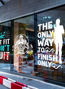 健身GYM玻璃贴纸创意英文励志健身馆橱窗静电贴画金色文字FITNESS
