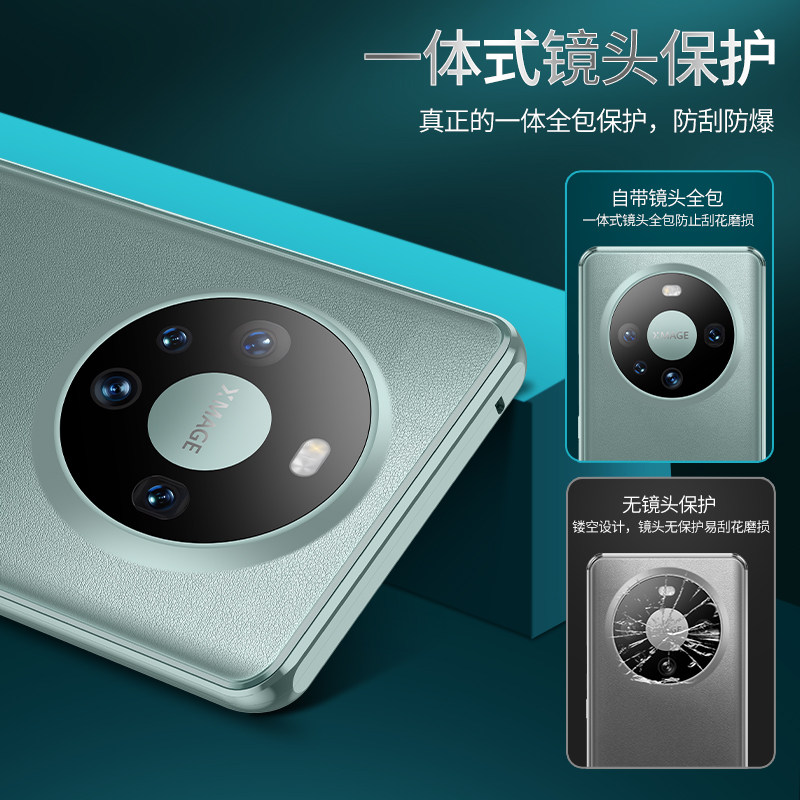 华为mate60pro素皮玻璃全包防偷窥手机壳双面包镜头保护套保时捷磁吸透明防摔散热免贴膜超薄视看新男女适用
