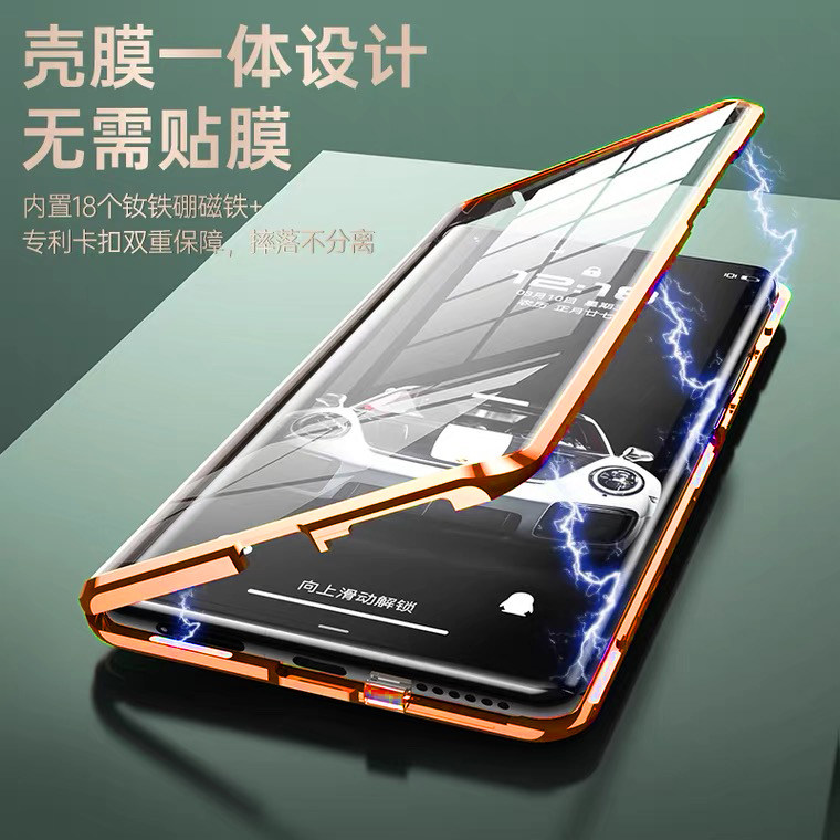 vivo x80pro素皮玻璃全包手机壳防偷窥看x80双面包镜头保护套磁吸加卡扣透明防摔散热免贴膜新款潮男女适用于