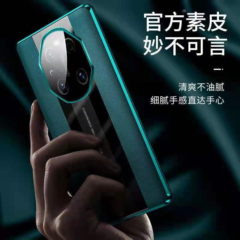 mate40pro秒变保时捷素皮玻璃双面全包手机壳适用华为mate40e防偷窥保护套40rs防偷看真牛皮防摔官网新款男女