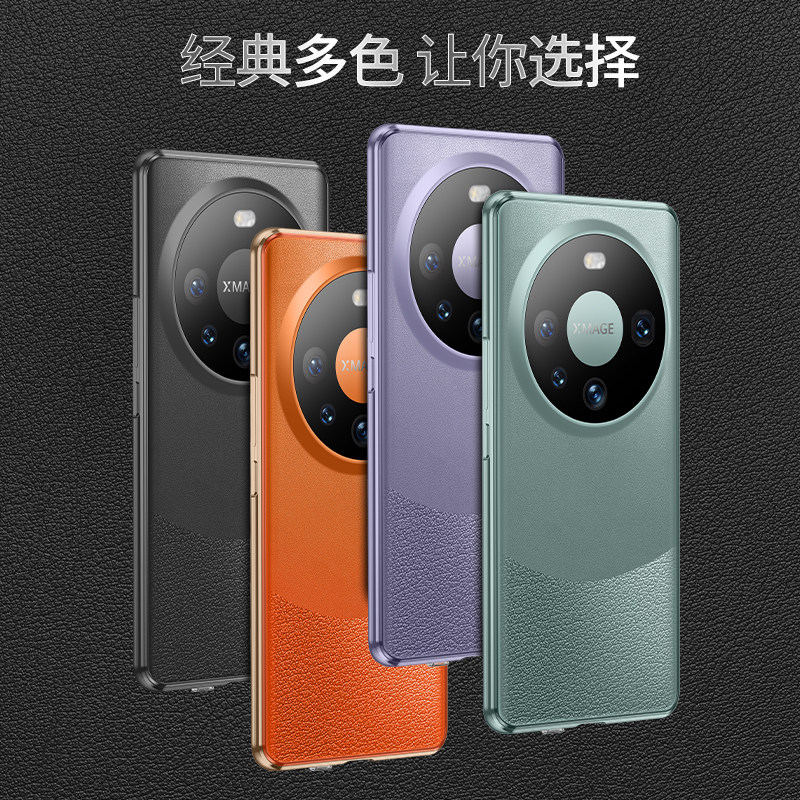华为mate60pro素皮玻璃全包防偷窥手机壳双面包镜头保护套保时捷磁吸透明防摔散热免贴膜超薄视看新男女适用