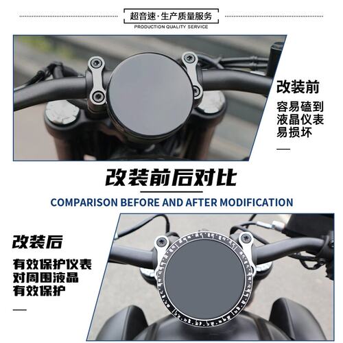 无极CU525改装仪表装饰盖CU250CU625铝合保护壳码表圈保护罩配件 - 图0