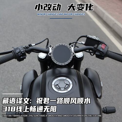 无极CU525改装仪表装饰盖CU250CU625铝合保护壳码表圈保护罩配件 - 图3