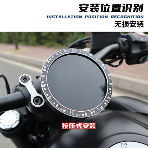 无极CU525改装仪表装饰盖CU250CU625铝合保护壳码表圈保护罩配件 - 图2