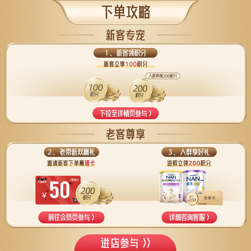 Nestle雀巢 港版启护4段800g 适度水解奶粉2HMO进口婴儿低敏奶粉