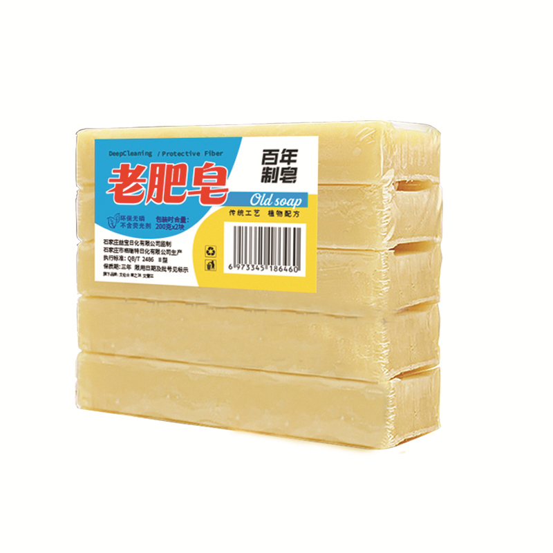 2大塊老肥皂 手工洗衣皂去污強耐用不傷手200g*2批發工廠直發_植芽旗艦店_洗護清潔劑_衛生巾_紙_香薰