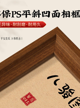 八骏图马到成功书法摆台相框