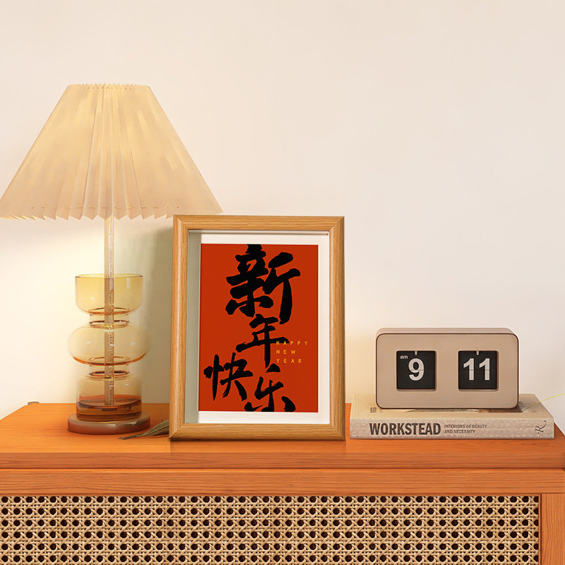 平安喜乐书法相新年摆件客厅装饰品桌面玄关电视柜乔迁新居摆台画,淘宝优惠券,粉丝福利购,淘宝优惠卷