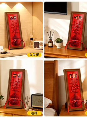 2026马年蜂窝相框书法字画摆件