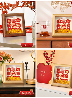 新春书法摆台玄关装饰品