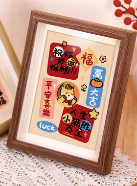 书法艺术相框摆台字画摆件