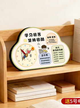 书房桌面励志家居字画摆台