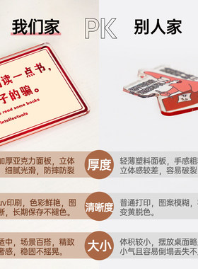 亚克力磁吸冰箱贴精神稳定神器