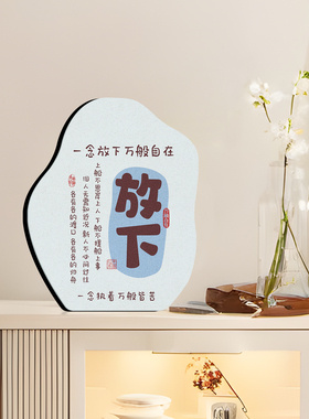 打工人少言摆件情绪稳定器莫生气